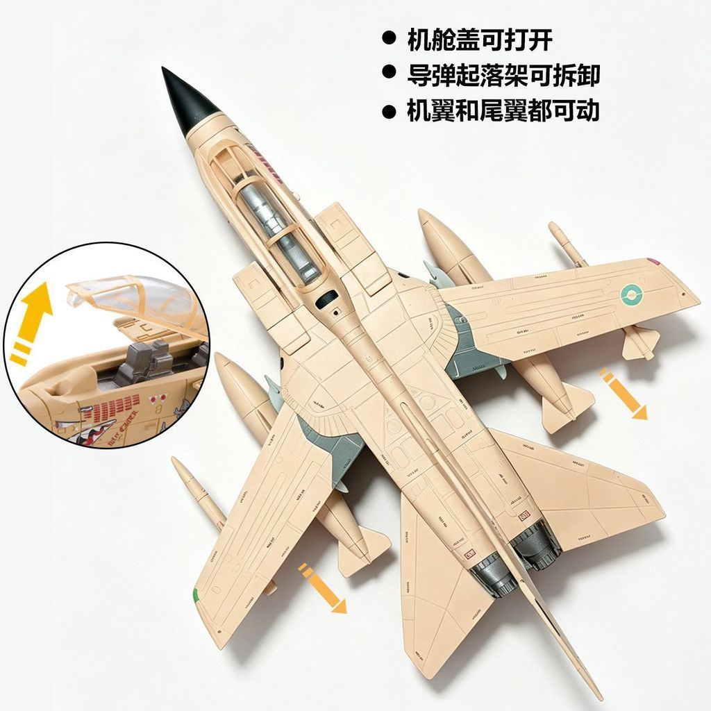 [Wild Wind Tornado] 1: 72 High-Precision Fighter รุ่น Variable ด้านหลังปีกสองที่นั่ง Fighter Bomber 