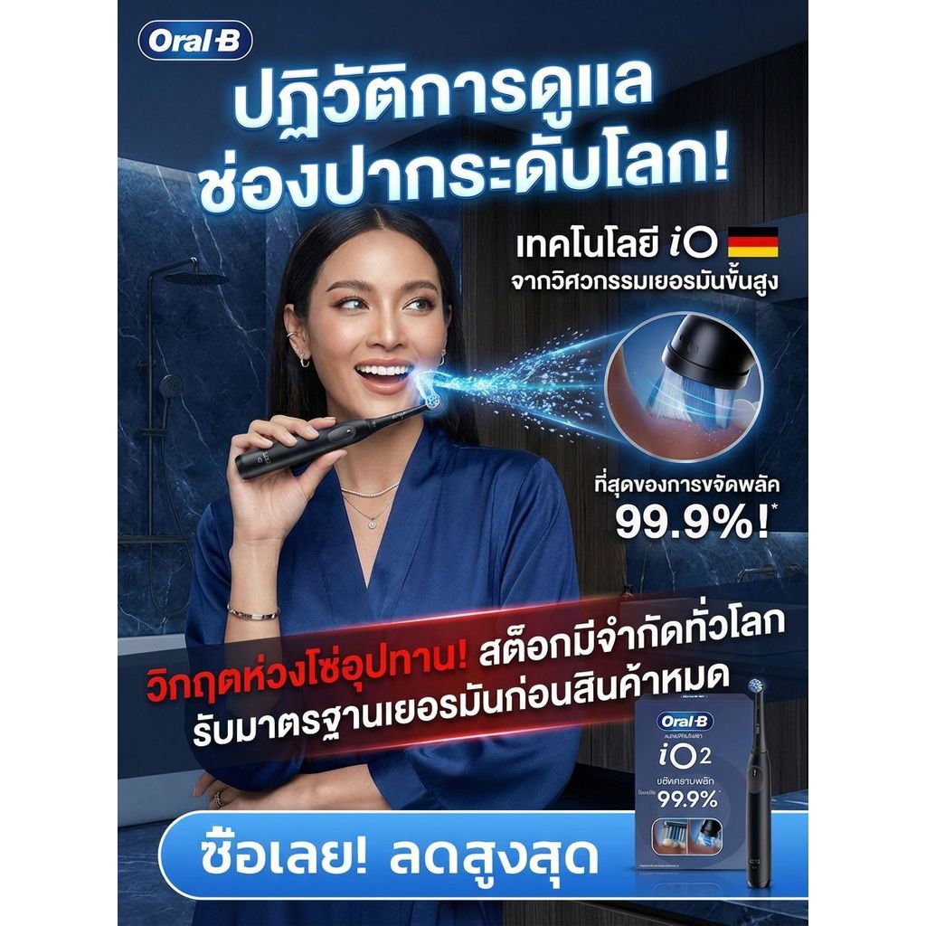 【กำจัดคราบพลัค】Oral-B แปรงสีฟันไฟฟ้า แปรงสีฟันไฟฟ้า/Oral-B/แปรงสีฟันอัตโนมัติ/ทำความสะอาดลึก/สำหรับผู้ใหญ่
