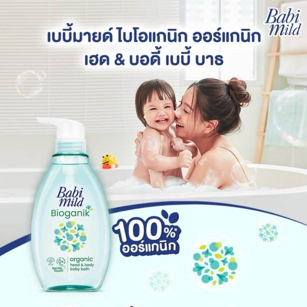Babi Mild صابون سائل Ultra Mild Bioganik ‏380 مل — صورة 3