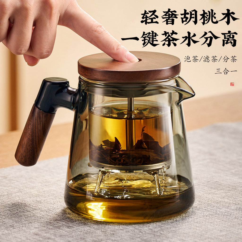 Gianxi One-Click กรองชา Elegant ถ้วย High-End ชาน้ําแยกกาน้ําชาไม้ Handle Gaopeng ซิลิคอนแก้ว Teapo