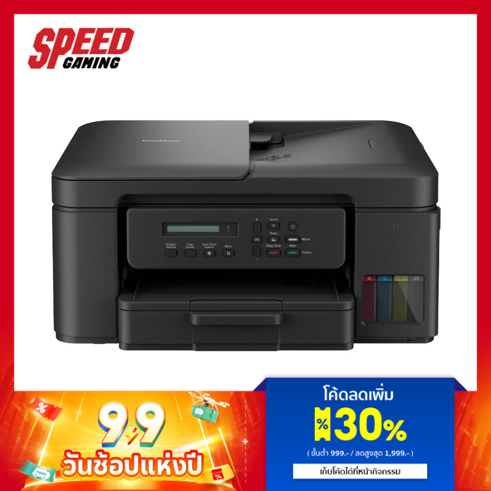 BROTHER DCP-T730DW | INKTANK Auto Duplex 128MB | Printer (ปริ้นเตอร์) | By Speed Gaming