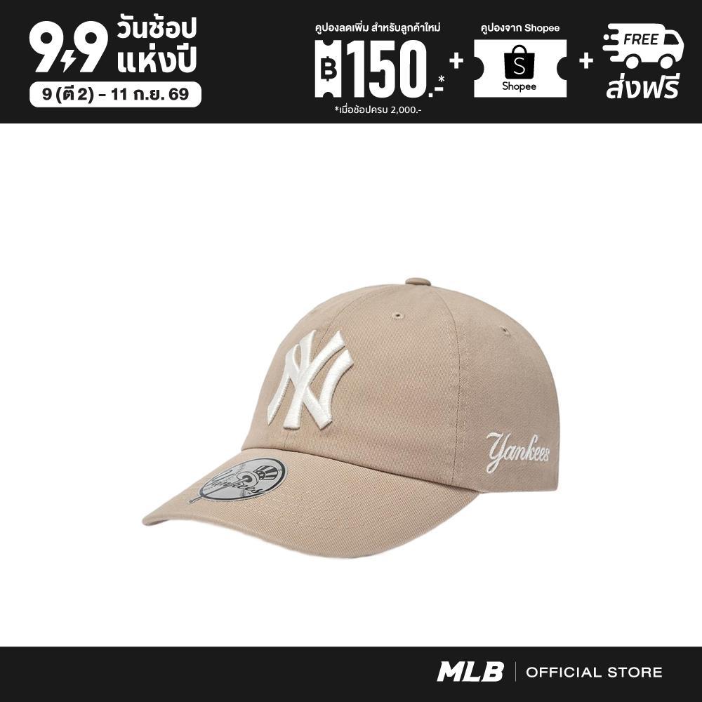 MLB หมวกแก็ป ยูนิเซ็กซ์ Signature Unstructured Ballcap รุ่น 3ACPB245N 50SAM สีแซนด์ (สีเบจอ่อน)