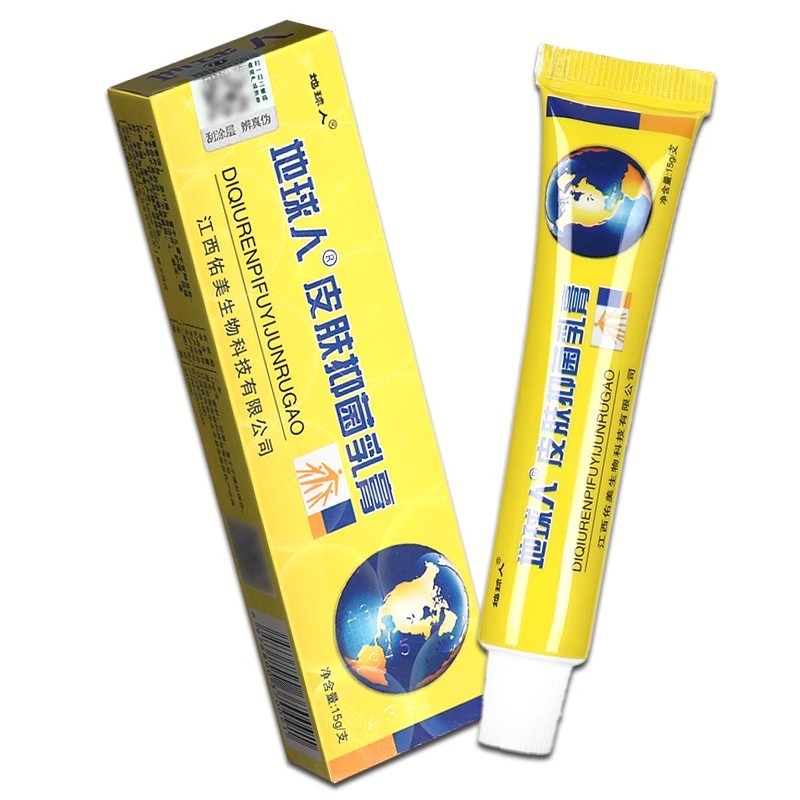 Support Skin Ointment Lotion 9.9 Platform Platinum Beryllium Earthman Ointment ครีมแบคทีเรียต่างๆ Ea
