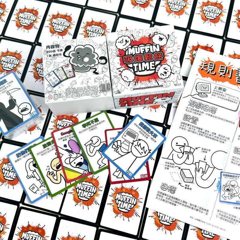 桌游吸爆松饼中文Muffin Time' 加厚聚会多人互动解压欢乐毛线Board Game Multiplayer Happy Casual Gathering Funny Decompression