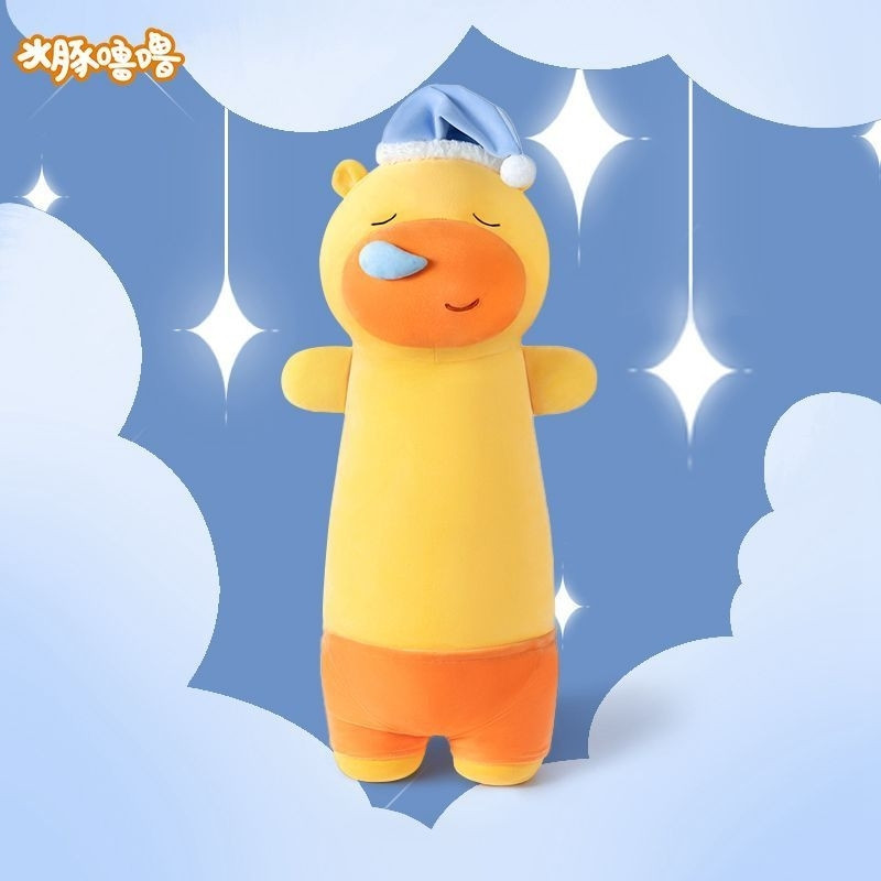 2026 สไตล์ใหม่ Capybara Rummy Rummy จมูกตุ๊กตายาว Ragdoll หมอน Sleeping น่ารักตุ๊กตาของเล่นตุ๊กตาของ