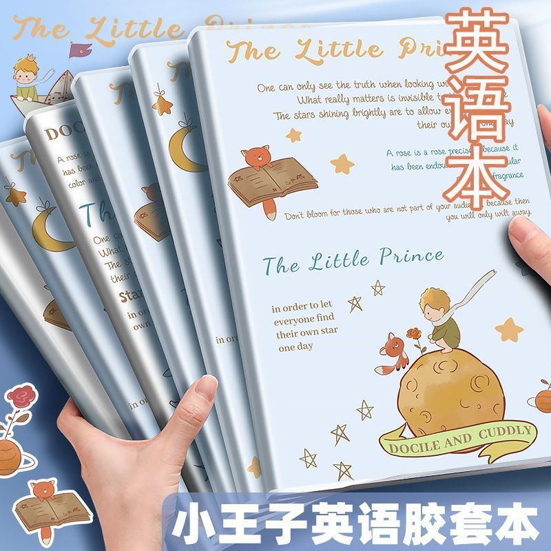 好物推荐英语胶套本加. 厚笔记本胶套英语本统一外语课堂本标准中小学生英文English Homework Book Cartoon Cover English Word Notebook Four L