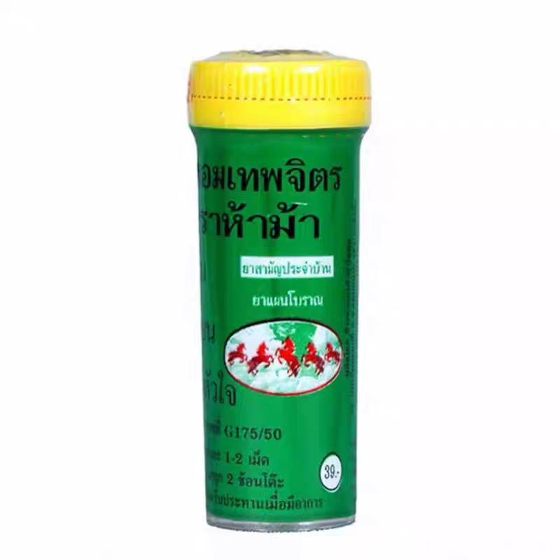 T Thailand Five Matte Borghi Aromatic Pills 4 ขวด 9-9m