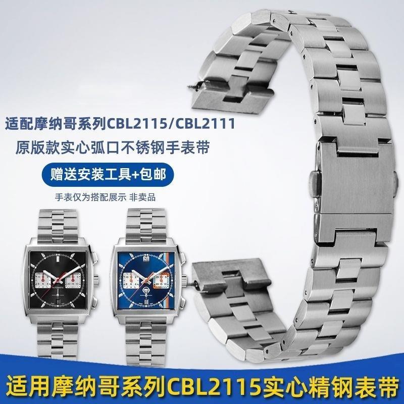 Strap เหมาะสําหรับ TAG Heuer TAG Heuer Monaco Series CBL2115/213 สายเหล็ก Arc สายนาฬิกา