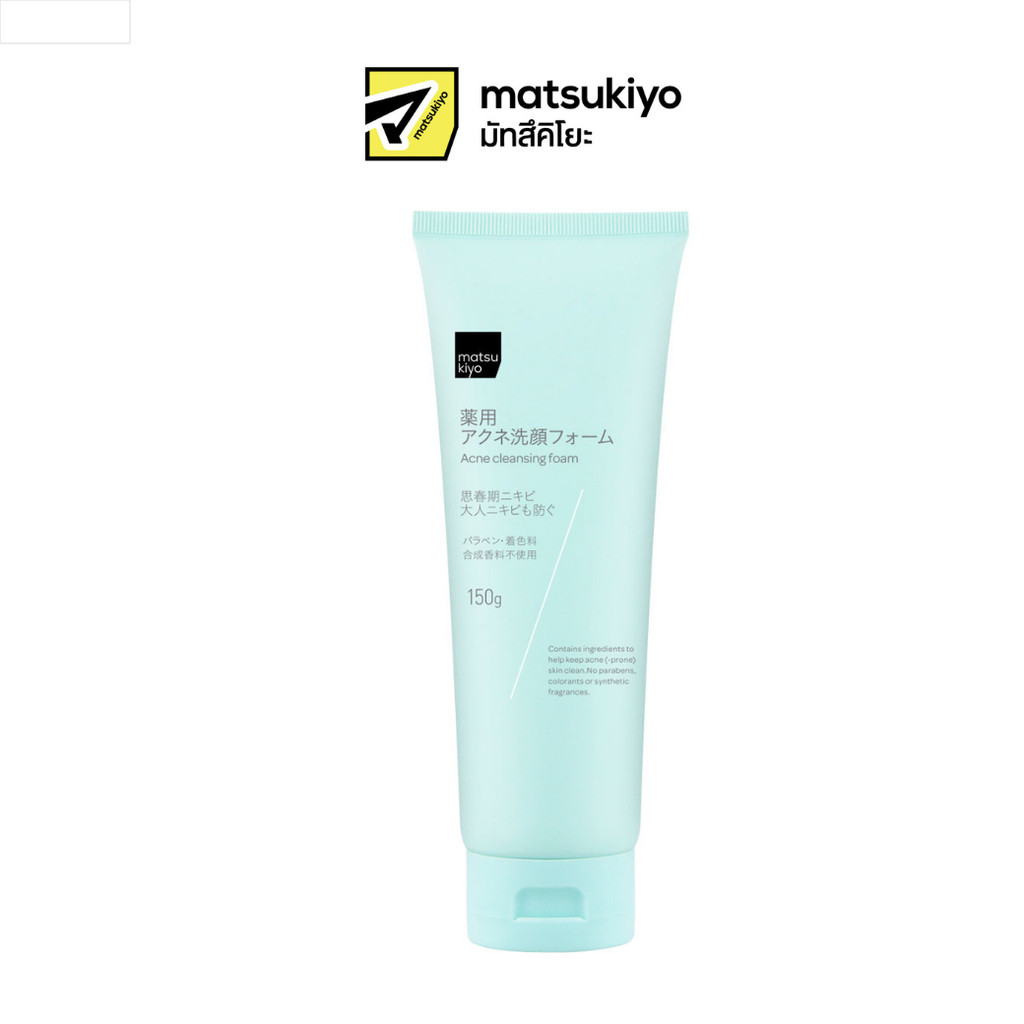 MATSUKIYO ACNE CLEANSING FOAM มาซึคิโย แอคเน่ คลีนซิ่ง โฟม
