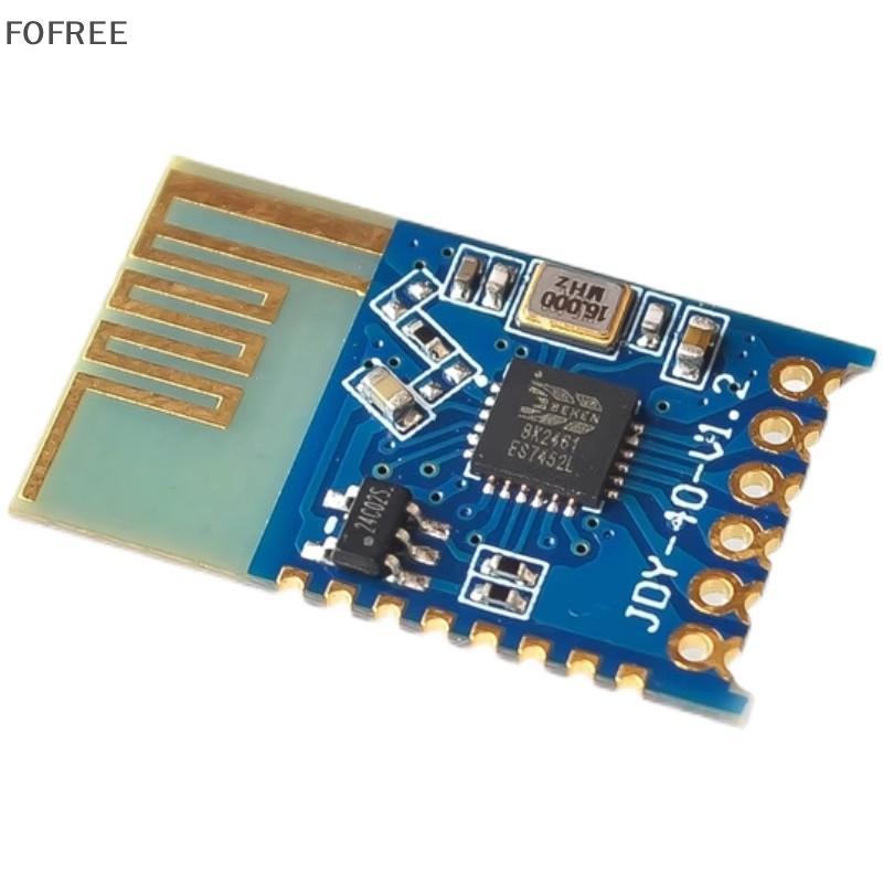 FOFREE JDY-40 2.4G Serial Port Wireless Transceiver โมดูลสัญญาณสูงเสถียรภาพสําหรับ DIY Home Automati