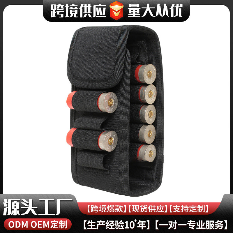 Outdoor Real People CS Field Portable Bullet Pouch 16Confucian bullet bag Camouflage detachable bull