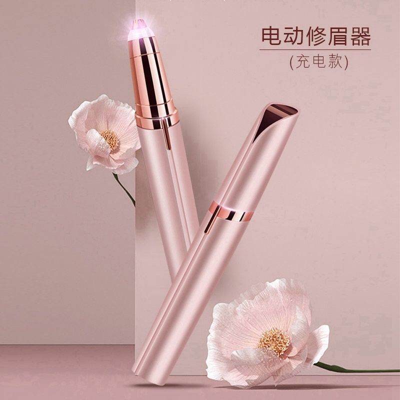 电动* 修眉充电式女士修眉器无痛刮眉仪剃眉笔修眉神器眉毛修剪仪Electric Eyebrow Trimmer, Safe Type, Beginner Eyebrow Trimmer, Rechar