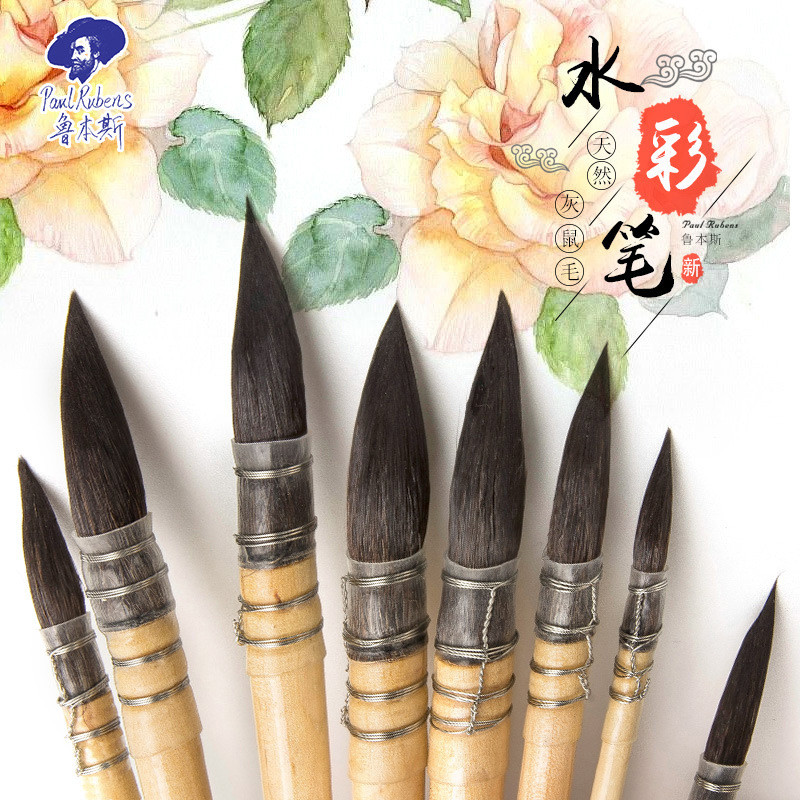 Rubens กระรอกผมปากกาสีน้ํา L818 แปรงสีน้ําของขวัญกล่องบรรจุภัณฑ์สีน้ํา Laying ภาพวาดสีน้ํา Master แป