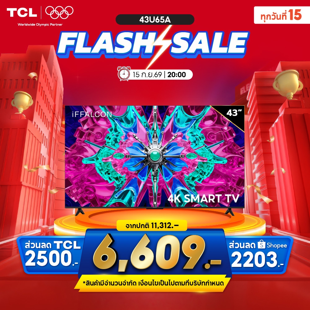 NEW 2026 iFFALCON by TCL ทีวี 43 นิ้ว 4K HDR Google TV รุ่น 43U65A HVA Panel ระบบปฏิบัติการ Google/A