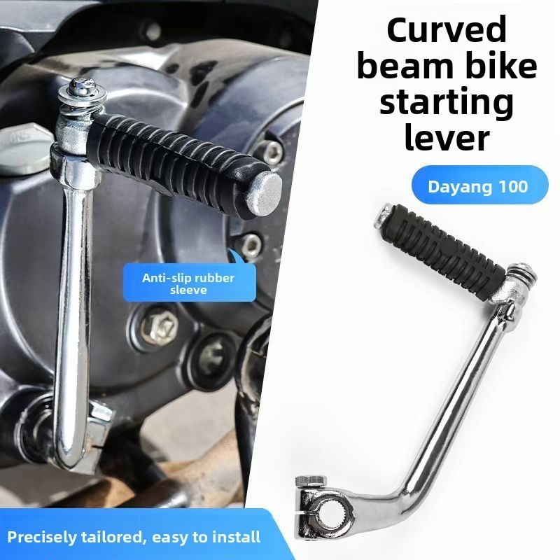 รถจักรยานยนต์ Kick Start Lever เท้า Starter Arm สําหรับ DY100 JH70 JH90 JH100 Underbone มอเตอร์ไซด์