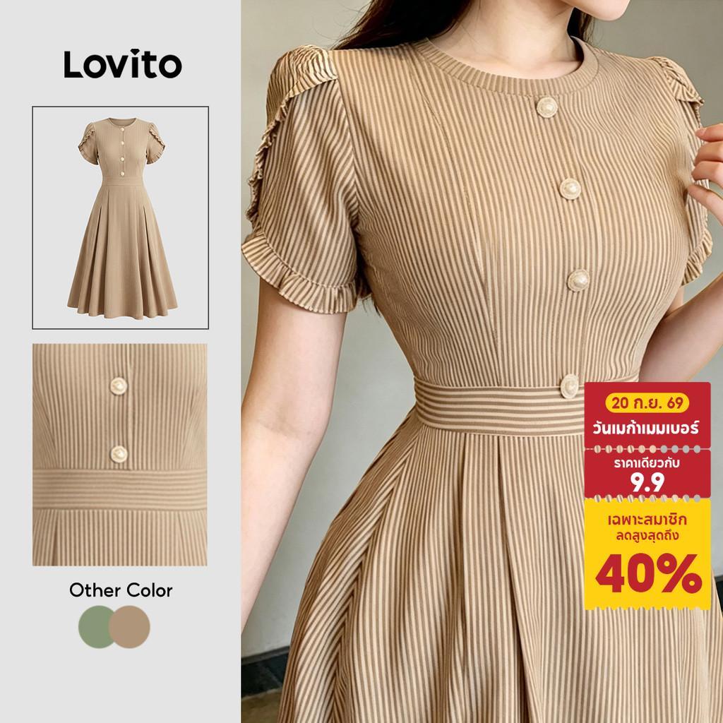 Lovito เดรสผู้หญิงสไตล์เรียบหรู กระดุมตกแต่ง ชายระบายผักกาด โทนสีกากี เหมาะสําหรับฤดูใบไม้ผลิ/ฤดูร้อน DRK8P2D759