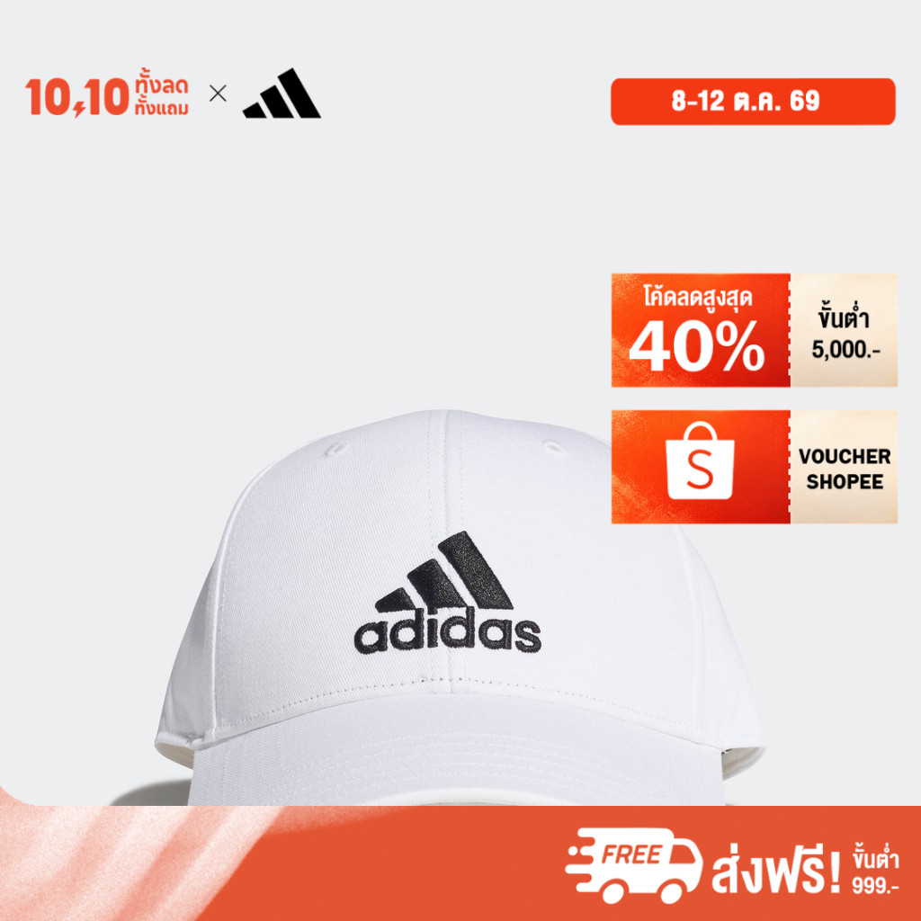 adidas قبعة بيسبول للجنسين — أبيض — صورة 2