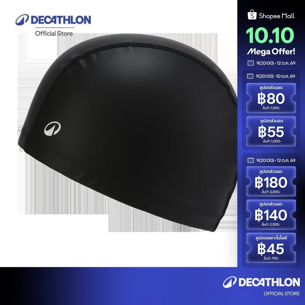 Decathlon قبعة سباحة شبكية مطلية مقاس L