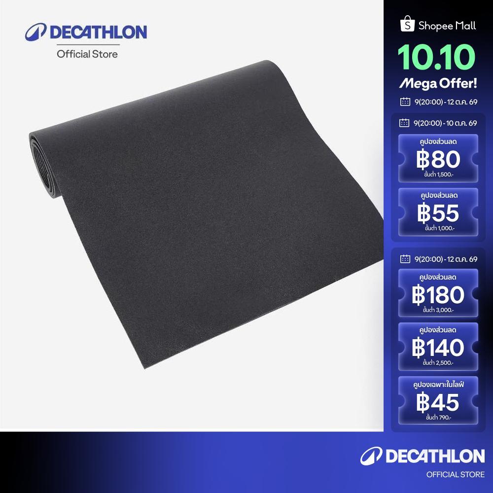 Decathlon حصيرة لياقة مريحة مانعة للانزلاق — صورة 2