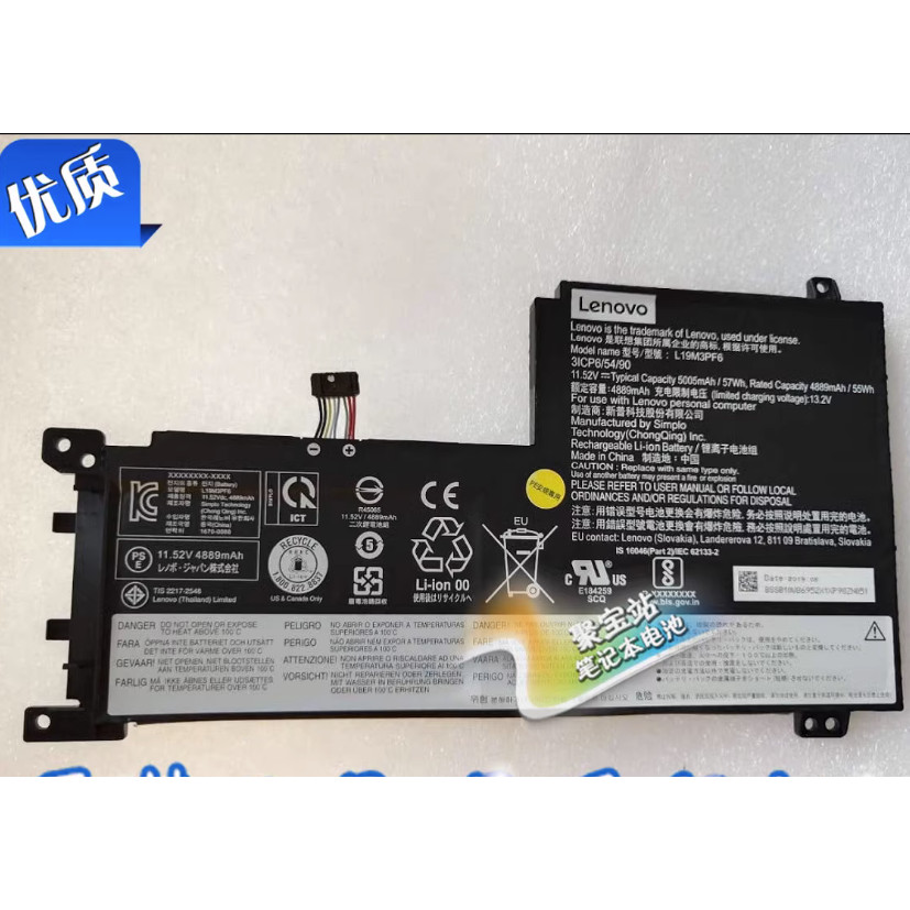 ยี่ห้อใหม่ Lenovo L19L3PF2 L19M3PF6 Shin-Chan AIR15 2021 แบตเตอรี่ 57WH