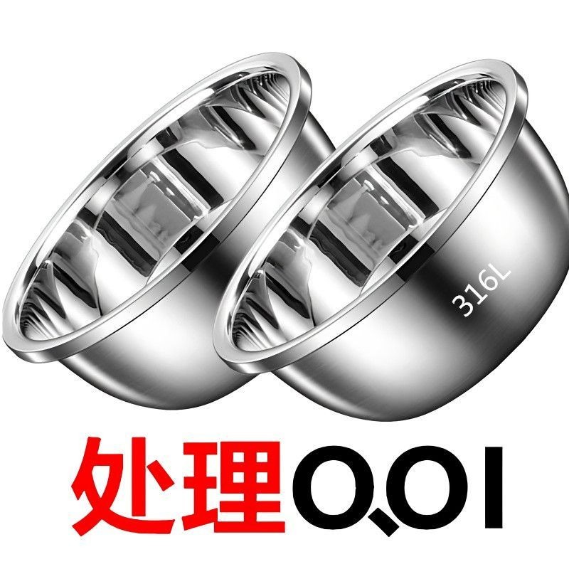Spot Goods#316Stainless Steel Basin Food Grade Deepened Kitchen Egg Beating and Dough Mixing Basin E