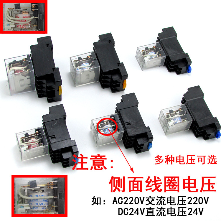Xinling รีเลย์ HHC68AL-2Z/3Z/4Z HHC68BL-2Z/3Z/4Z HH52P/54/LY2/LY4