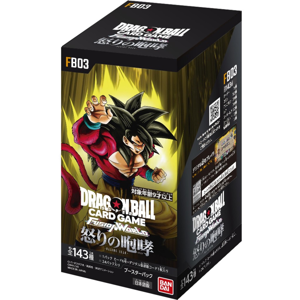 Bandai Dragon Ball Super Card Game Fusion World Roar of Anger FB03 (Box) 24 Packs Ages 9 and Up