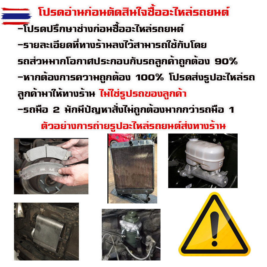 ผ้าเรค CITY, Type - Z year 1997 - 2001 ผ้าดิสเรคหน้า ซิตี้ พ.ศ. 2540 - 2544 DM - 171