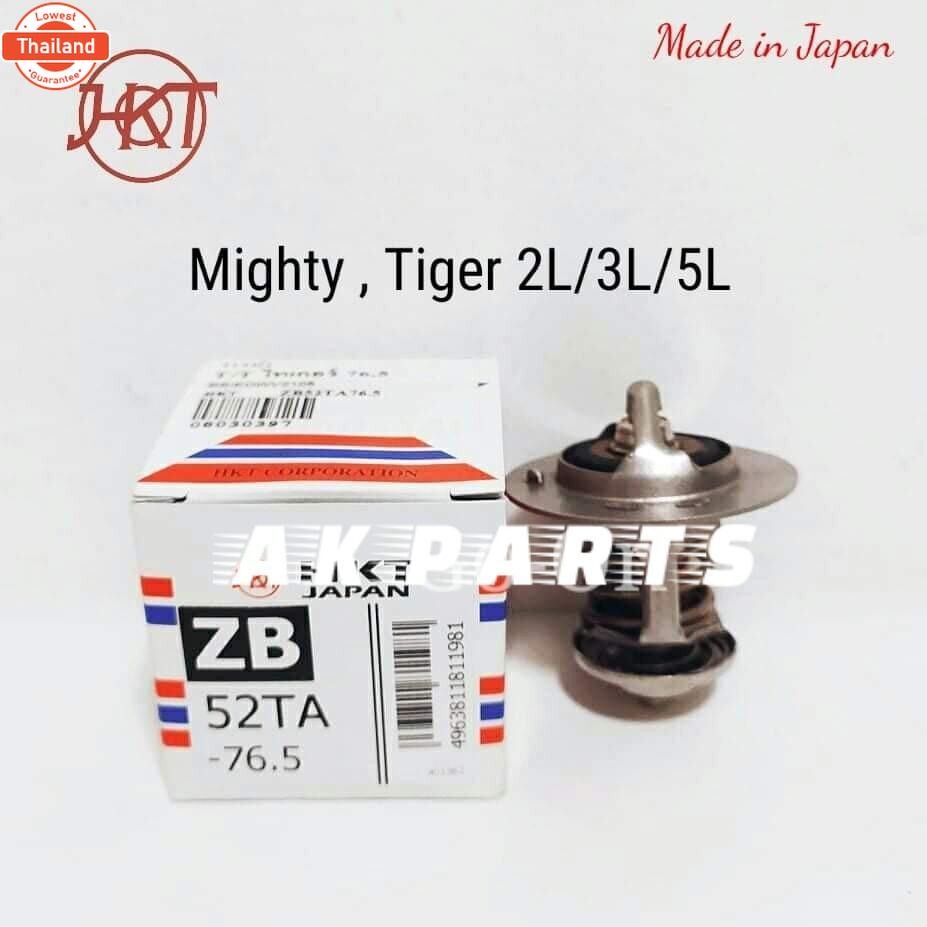 HKT วาล์วน้ำ ไทเกอร์ Tiger 2L, 3L, 5L / ไมตี้ เอ็กซ์ Mighty X 76.5 องศา