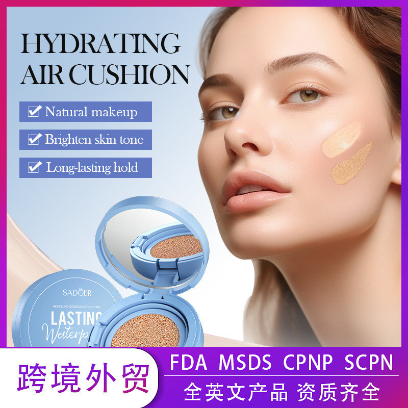 คอนซีลเลอร์ภาษาอังกฤษเต็มรูปแบบ air cushion BB ครีม 15g SA 全英文 air垫BB graphic 15g SADOER修容修身显瘦 彩妆 BB