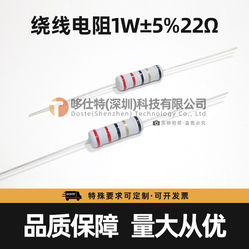 1W In-Line Winding Resistor 5% ฟิวส์ฟิล์มคาร์บอน 0.1 R1Ω 12 Omega 22 Omega 33R47R51R68 Omega 100R