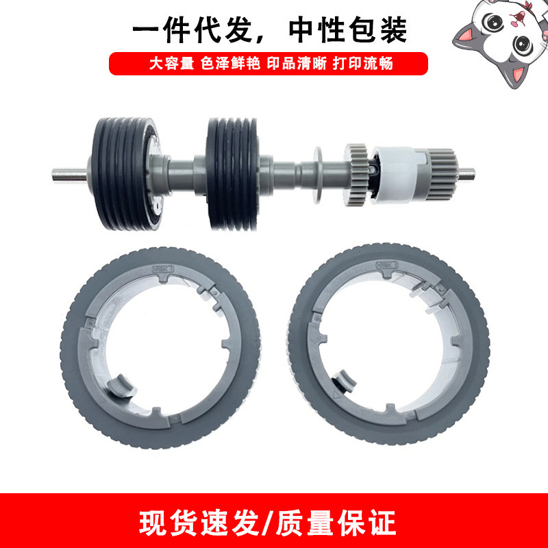 เหมาะสําหรับ Fujitsu FI-8150 FI-8170 FI-8190 Scanner Rubbing Paper Wheel Paging Wheel