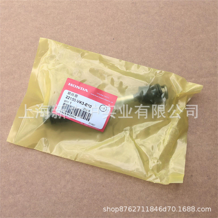 เหมาะสําหรับ HONDA HONDA HRJ216 เครื่องทําสนามหญ้า เพลา AB เพลาไดรฟ์ 22150-VK3-B10