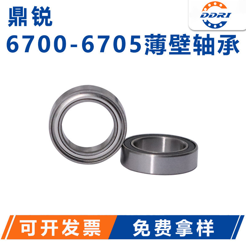 2025 สไตล์ใหม่ Deep Groove Ball Series ZZ-thin Wall Bearing เสียงต่ําน้ํามันขนาดเล็ก Gap รุ่นเครื่อง