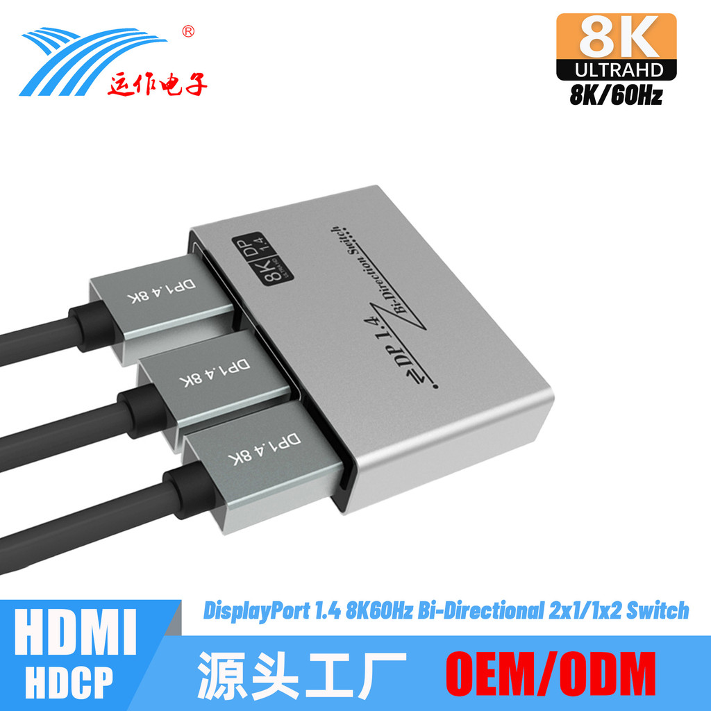 Operation DP1.4 Switcher 8K60 Two-Way Switching Splitter Two-Cut One-to-Two HD Video Splitter 4k