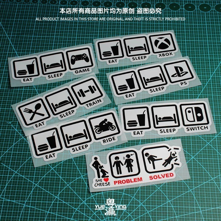 Eat Sleep Entertainment Car Sticker XBOX Host PS Game Personalized Decorative Sticker Windshield Sti