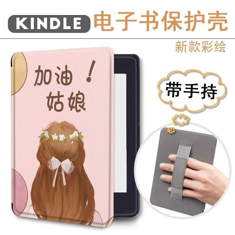 Kindle 11th2025 RS23CV 2025 C2V2L3/10th 2019 J9G29R 6Inch Sleep Wakeup Protective Case Come on Girl 