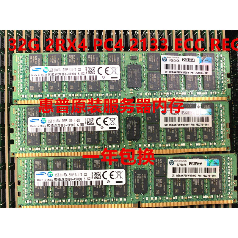 หน่วยความจําเซิร์ฟเวอร์ HP HP 32G PC4-2133P ECC REG รองรับ Z440 Z640 Z840