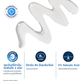 [เซตสุดคุ้ม ] เซตสู้สิว Blemish Cleanser คลีนเซอร์สู้สิว + Blemish Gel เจลลดสิว + Retinol Serum ลดรอยดําจากสิว