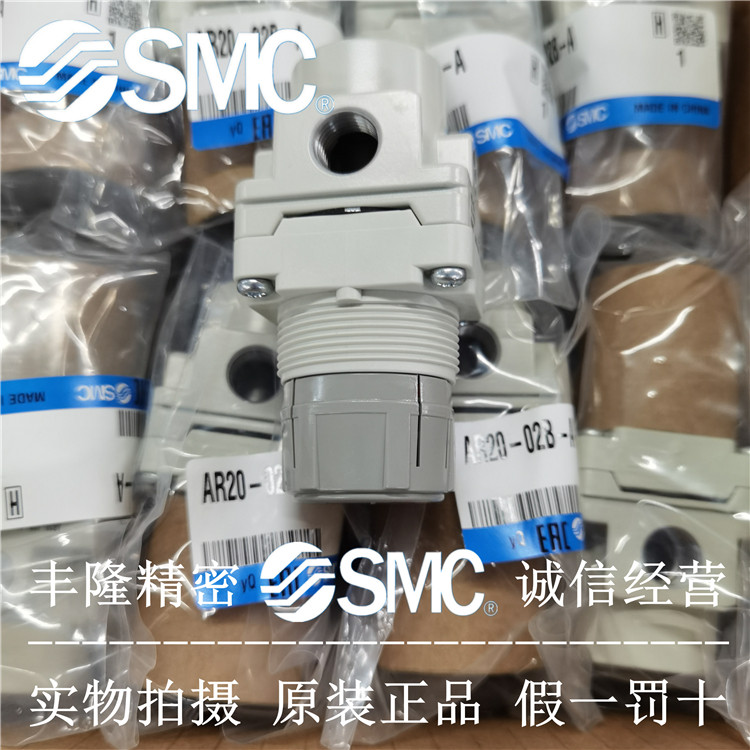 SMC วาล์วหมุนเวียนความดัน AR10 AR20 AR30 AR40-M5-01-02-03-04BG-A ปลอมหนึ่งโทษสิบ