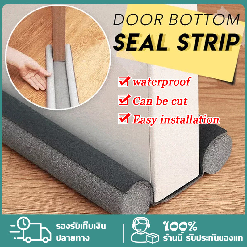 YTL ที่กั้นประตู คิ้วกั้นประตู 93cm ปิดช่องบานประตู มี 3สี แผ่นกั้น กันแมลง กันแอร์ออก