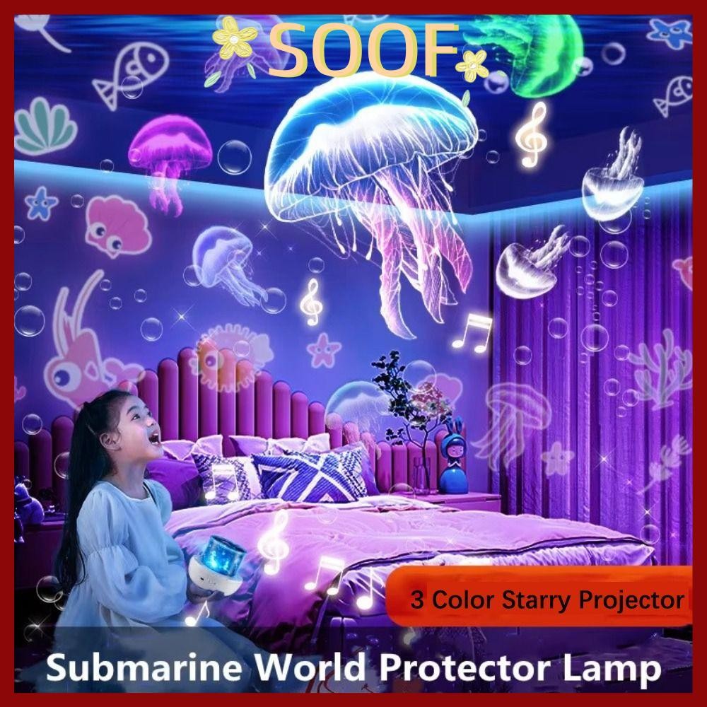 โคมไฟฉายภาพ SOF Planetarium 360° โคมไฟโปรเจคเตอร์ LED Star หมุนได้ ฟิล์ม 6 รูปแบบ USB Sky Projector ไฟกลางคืนปีของขวัญ