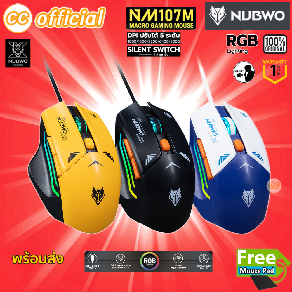 ✅แท้100% NUBWO NM107M Macro Mouse Gaming USB Silent Switch 8000DPI ไฟ RGB ​​​​​​​เมาส์เกมมิ่ง มาโคร 