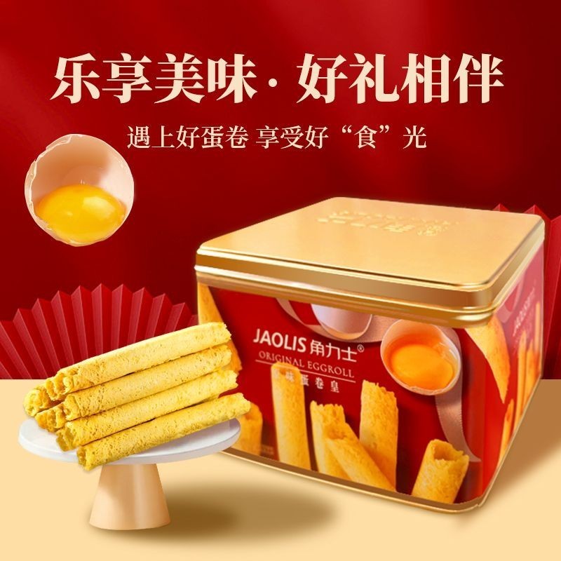 Xupai Hong Kong Jiulis Egg Rolls Egg Rolls บิสกิตกรอบของว่าง