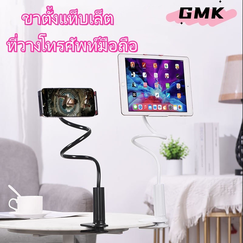 ขาจับมือถือ ที่หนีบสมาร์โฟน แท่นวางไอโฟน แบบหนีบ 360องศา ปรับได้ นิ้วเตียงแท็บเล็ตขี้เกียจยืนพับเก็บได้ G3594