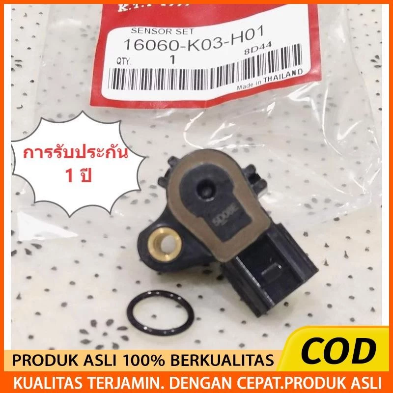 สินค้าพร้อมจัดส่ง แมพเซนเซอร์แท้ สำหรับ Wave110i, Dream110i, Click125i, Wave125i, Scoopy-i, Zoomer-X ติดตั้งง่าย