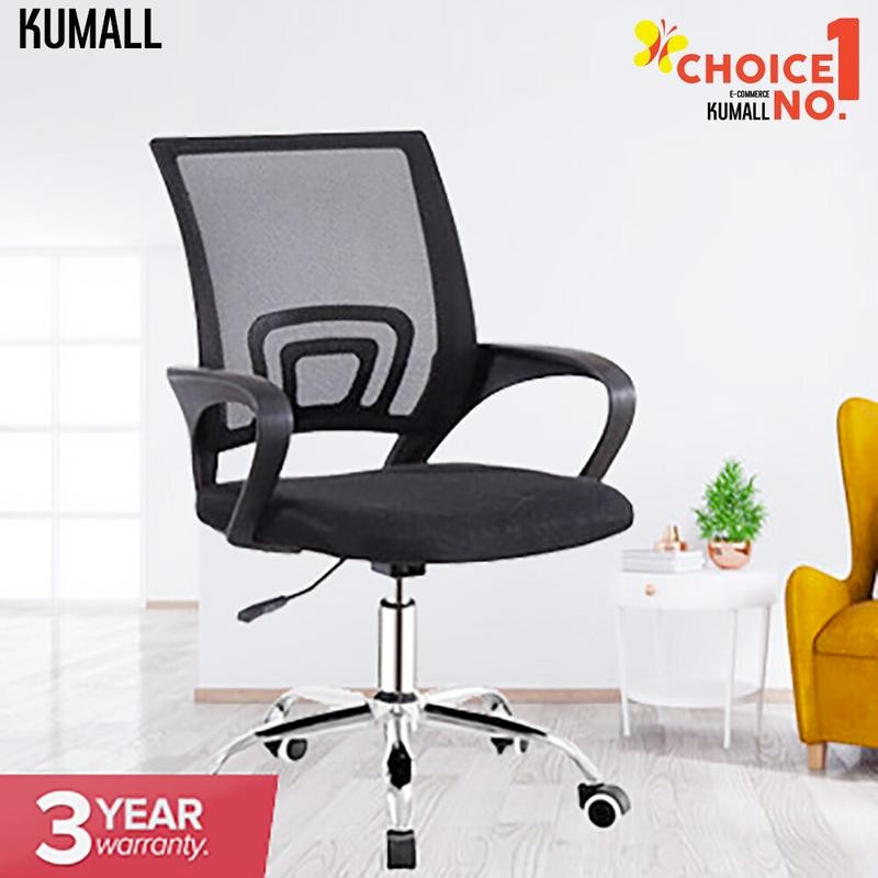 KUMALL เก้าอี้ เก้าอี้สำนักงาน เก้าอี้ทำงาน มีล้อเลื่อน ปรับหมุนได้ มีขาตั้งเป็นเหล็ก คุณภาพดี Offic