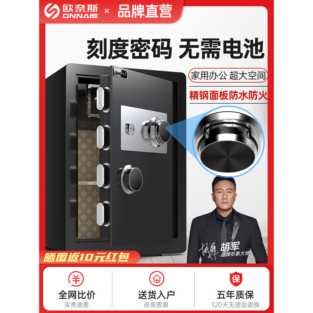 ตู้เซฟนิรภัยแบบกลไก Onais ขนาด 45 ซม. ทำจากเหล็กทั้งหมด ขนาดเล็ก ป้องกันการโจรกรรม พร้อมกุญแจ