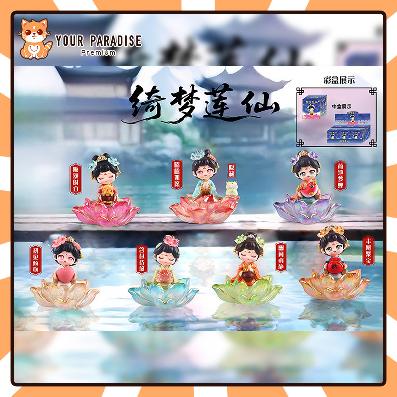 สุดน่ารักเรืองแสงเก้าหางสุนัขจิ้งจอกไมโครฉากสไตล์โบราณกล่องตาบอดชุดของเล่นรูปเครื่องประดับบ้านตกแต่งสุนัขจิ้งจอกเรซิ่นรุ่นของขวัญวันเกิดส