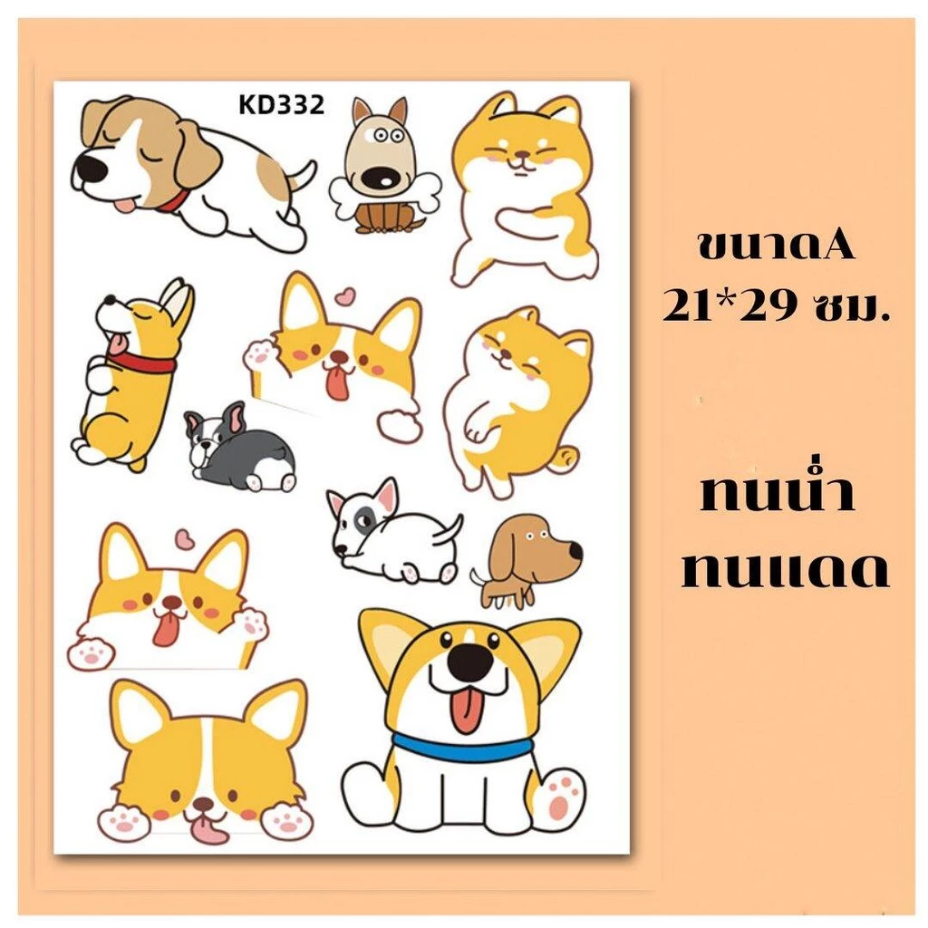 สติ๊กเกอร์แต่งรถเวสป้า thumbnail 8